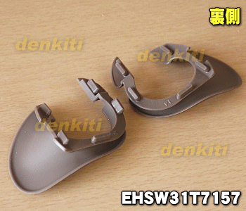 【在庫あり！】【純正品・新品】パナソニック目もとエステ用のシリコンパット★1個...