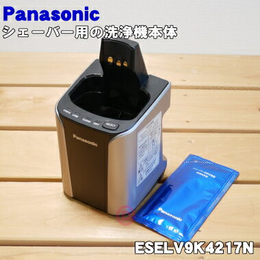 【ゆうパケット】パナソニック Panasonic メンズグルーミング ボディシェーバー ブラシ ERGB40H7047