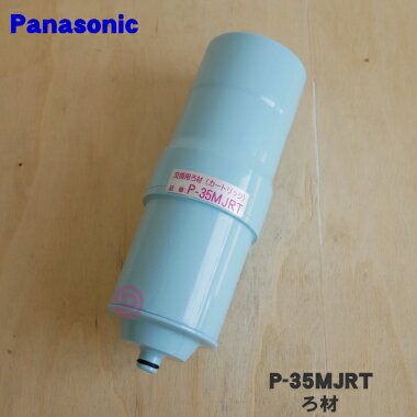 ڽʡʡۥѥʥ˥å륫ꥤѤθѤΤʥȥåˡ1ġPanasonic P-35MJRTۢ򴹤ܰ3...