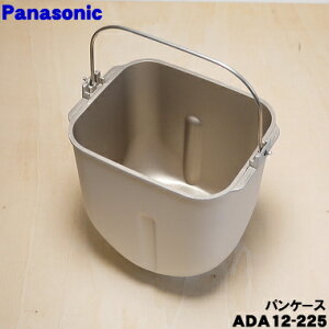 ڽʡʡۥѥʥ˥åۡ١꡼ѤΥѥ󥱡1ġPanasonic ADA12-225ۢǤ5ۡE