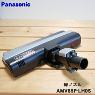 ڽʡʡۥѥʥ˥åɥ쥹ƥåݽѤξѥΥ̾ѥΥˡ1ġPanasonic AMV85P-LH0S...