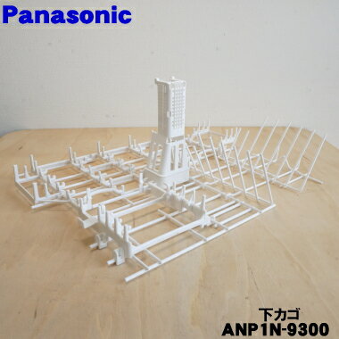  iEVi pi\jbNH􂢊@p̉JS(M𗧂ĂJS)1 Panasonic ANP1N-9300 ͕ʔł{̂̔̔ł͂܂B 5  L 