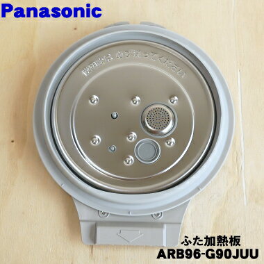 ڽʡʡۥѥʥ˥åӴѤΤդǮġ1ġPanasonic ARB96-G90JUUۢ30.54L˿椭ѤǤ5...