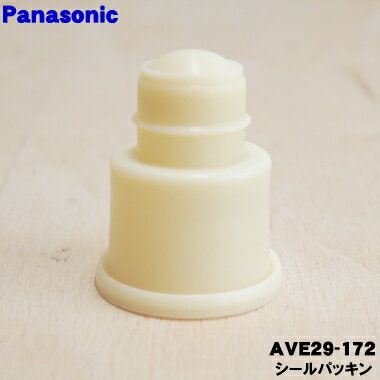 ں߸ˤꡪۡڽʡʡۥѥʥ˥å̳ѥߥѤΥѥå1ġPanasonic AVE29-172ۡ1ۡD