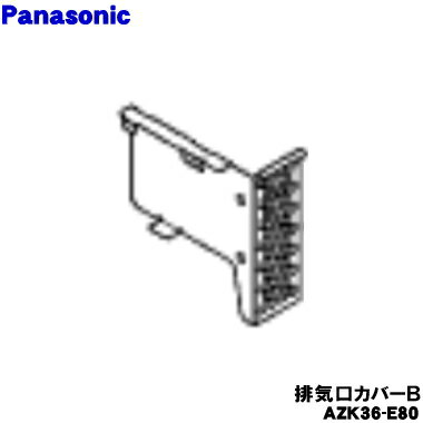 【純正品・新品】パナソニックIHク