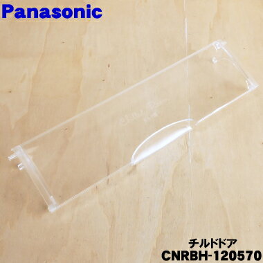 楽天市場】nr-c372gn-wの通販 楽天市場】nr-c372gn-wの通販