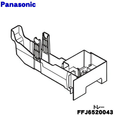 ڽʡʡۥѥʥ˥åüѤΥȥ졼Τߡ1ġPanasonic FFJ6520043ۢȥ졼ץ졼ȡɥӥ˥åȡեȤǤ5ۡF