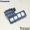 ں߸ˤꡪۡڽʡʡۥѥʥ˥åüüѤɥӥ˥åȡ1ġPanasonic FFJ9180007ۡ5ۡ...