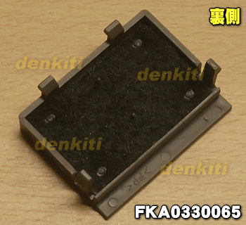 �ڽ����ʡ����ʡۥѥʥ��˥å��ü����ѤΥե��륿���ˡ�1���Panasonic ���졼FKA0330065�ۢ����������꡼���������λ���ޤ�������5�ۡ�F��