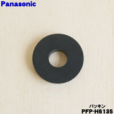 楽天市場】panasonic 浄水器ミズトピア tk6305p カートリッジの通販 楽天市場】panasonic 浄水器ミズトピア tk6305p カートリッジの通販