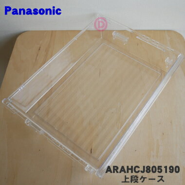 arahcj805190.jpg arahcj805190.jpg