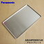 ڽʡʡۥѥʥ˥å¢Ѥο롼ѥߥץ졼(ץ졼ȥե꡼)1ġPanasonic ARAHPDE05140ۡ5ۡL