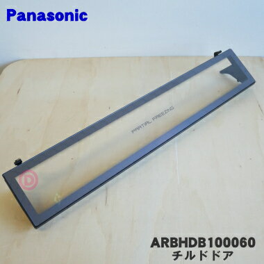 ڽʡʡۥѥʥ˥å¢Ѥ¢Υɥɥ1ġPanasonic ARBHDB100060ۡ5ۡL