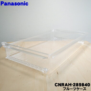 cnrah-289840_1.jpg cnrah-289840_1.jpg