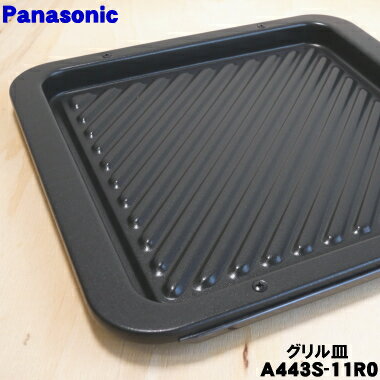 ں߸ˤꡪۡڽʡʡۥѥʥ˥å֥ѤΥ뻮1Panasonic A443S-11R0̥ۢ롦ξ̥롦ǤѲǽǤ5ۡM