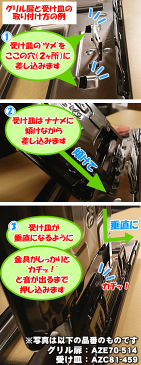 パナソニックIH調理器用のグリル(ロースター)用のトビラ(ドア)★1個【Panasonic AZE70-280/旧品番AZE70-264】代替品に変更になりました。これに伴いお色は黒に変更になります。※トビラのみの販売です。【AZE70-280】【ラッキーシール対応】