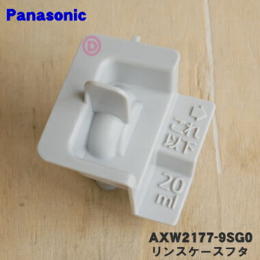 ڽʡʡۥѥʥ˥åɥ༰ŵ絡Ѥޥνޤʬ˥åȤƤ륫Сʥ󥹥եˡ1ġPanasonic AXW2177-9SG0ۢޥϥåȤǤϤޤ󡣡5ۡJ