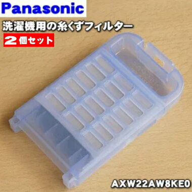 楽天市場】panasonic na-fw80k8-wの通販 楽天市場】panasonic na-fw80k8-wの通販