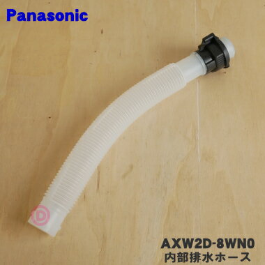 ڽʡʡۥѥʥ˥åѤӿۡ1ġPanasonic AXW2D-8WN0ۡ5ۡJ