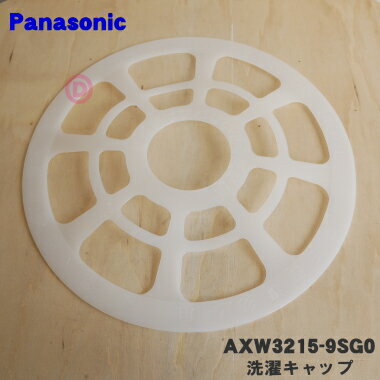 ڽʡʡۥѥʥ˥åɥ༰絡Ѥåס1ġPanasonic AXW3215-9SG0ۢAXW3215-6TB...