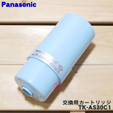 tk-as30c1.jpg tk-as30c1.jpg