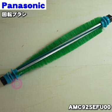 ں߸ˤꡪۡڽʡʡۥѥʥ˥åݽѤβž֥饷1ġPanasonicAMC92SEFU00ۡ5ۡD