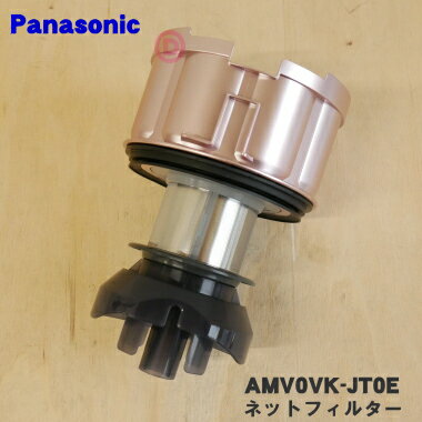 ڽʡʡۥѥʥ˥åݽѤΥͥåȥե륿1ġPanasonic AMV0VK-JT0Eۡ5ۡC