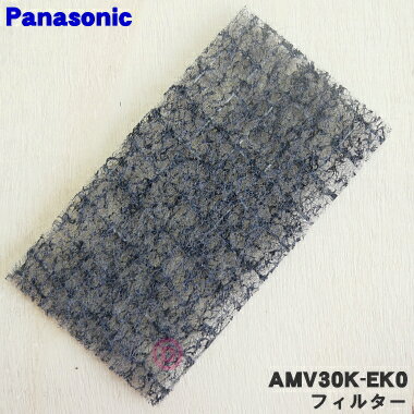 ں߸ˤꡪۡڽʡʡۥѥʥ˥åݽѤε۵Υե륿1Panasonic AMV30K-EK0ۡ1ۡO