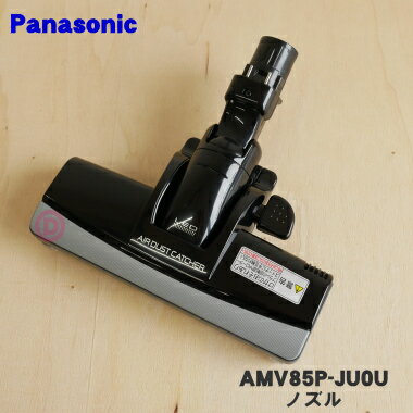 ڽʡʡۥѥʥ˥åݽѤξѥΥ1ġPanasonic AMV85P-JU0Uۡ̾ѥΥ롦ƻҥΥ륻åȡ...