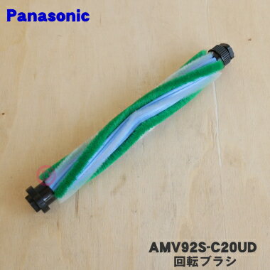 ڽʡʡۥѥʥ˥åݽѤβž֥饷1ġPanasonic AMV92S-C20UDۢߥ󥰥٥ȤդƤޤ󡣢...