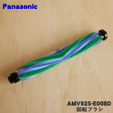 ڽʡʡۥѥʥ˥åݽѤβž֥饷1ġPanasonic AMV92S-E00BDۢߥ󥰥٥ȤդƤޤ󡣢...