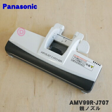 amv99r-j707.jpg amv99r-j707.jpg