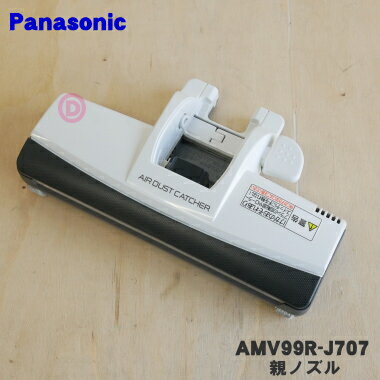 ڽʡʡۥѥʥ˥åݽѤοƥΥ1ġPanasonic AMV99R-J707ۢҥΥϥåȤǤϤޤ󡪡5ۡ...