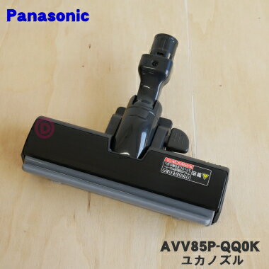 楽天市場】mc-vgs8100(生活家電用アクセサリー・部品|生活家電 楽天市場】mc-vgs8100(生活家電用アクセサリー・部品|生活家電