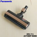 【純正品・新品】パナソニック充電式掃除機用の床用ノズル★1個【Panasonic AVV85P-R808】