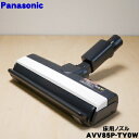 【在庫あり!】【純正品・新品】パナソニック充電式掃除機用の床用ノズル★1個【Panasonic AVV85P-TY0W】(2)