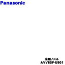 yiEVizpi\jbN[d|@p̏pmY1yPanasonic AVV85P-U901z