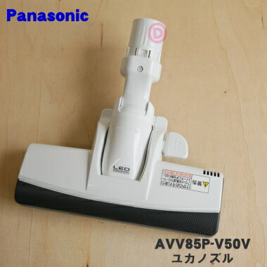 ڽʡʡۥѥʥ˥åŵݽѤΥ楫Υ̾ѥΥˡ1ġPanasonic AVV85P-V50VۢƥΥ+ҥΥΥåȡ5ۡC