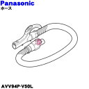 yiEVizpi\jbN|@p̃z[X1yPanasonic AVV94P-V50Lzy5zyCz