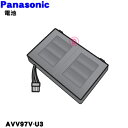 yiEVizpi\jbN{bg|@p̌pdr([d`ECIdr)1yPanasonic AVV97V-U3z{̂̔̔ł͂܂By5zyCz