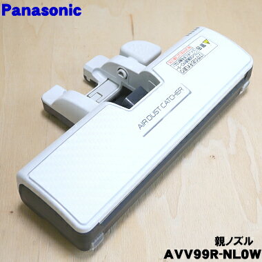 ڽʡʡۥѥʥ˥åݽѤοƥΥ1ġPanasonic AVV99R-NL0WۢҥΥϥåȤǤϤޤ󡪡5ۡ...