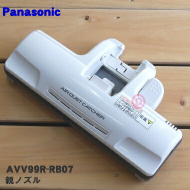 ڽʡʡۥѥʥ˥åݽѤοƥΥ1ġPanasonic AVV99R-RB07ۡ5ۡD