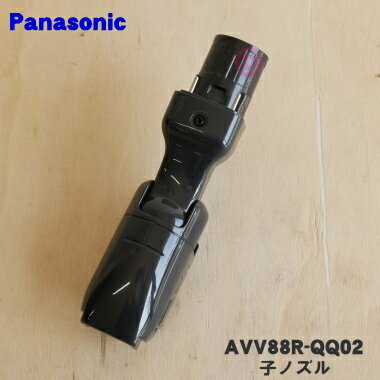 楽天市場】mc-vgs8100(生活家電用アクセサリー・部品|生活家電 楽天市場】mc-vgs8100(生活家電用アクセサリー・部品|生活家電