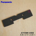 yiEVizpi\jbN{bg|@p̃_Xg{bNX̃X|WtB^[1yPanasonic AVV38K-U302zy1zyOz