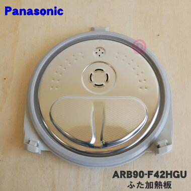 ڽʡʡۥѥʥ˥åӴѤΤդǮġ1ġPanasonic ARB90-F42HGUۢ5.51.0L˿椭ѤǤ5...