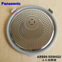 yiEVizpi\jbNъp̂ӂM1yPanasonic ARB96-559HGUz1i1.8LjpłBy5zyDz