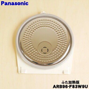 楽天市場】炊飯器 5.5合 パナソニック sr-hx104の通販 楽天市場】炊飯器 5.5合 パナソニック sr-hx104の通販