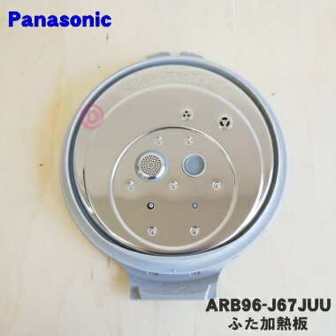 ڽʡʡۥѥʥ˥åӴѤΤդǮġ1ġPanasonic ARB96-J67JUUۢ11.8L˿椭ѤǤ5ۡE