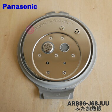 ں߸ˤꡪۡڽʡʡۥѥʥ˥åӴѤΤդǮġ1ġPanasonic ARB96-J68JUUۢ5.51.0L˿...