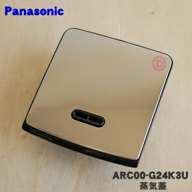 ڽʡʡۥѥʥ˥åӴѤξ(֤)1ġPanasonic ARC00-G24K3U֥ۢå(K)(RK)ѤǤ5ۡD